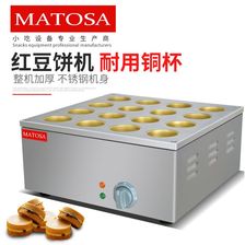 商用十六孔电热红豆饼FY-2233台湾车轮饼机红豆烤饼机