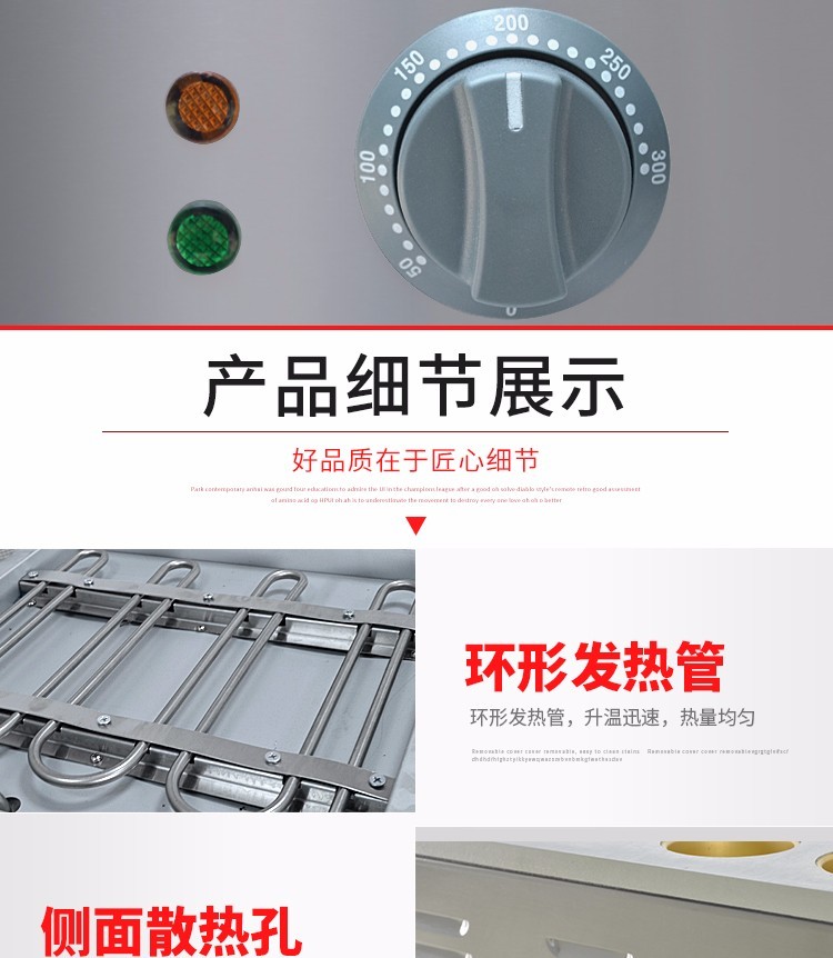 商用十六孔电热红豆饼FY-2233台湾车轮饼机红豆烤饼机详情图5