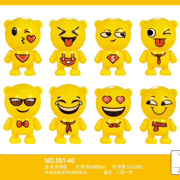 8 cartoon and cute mini toys with emoticons, kindergarten activity gifts, fun egg gacha giveaway toys