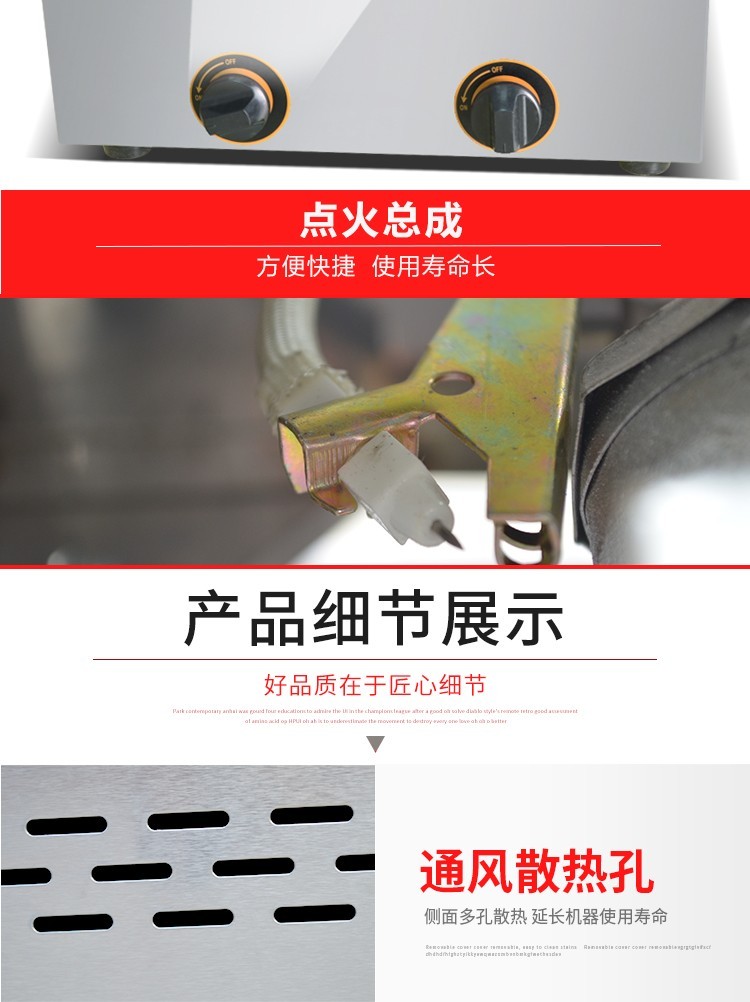 FY-2233B.R gas 16-hole red bean cake machine with aluminum plate pattern, Taiwan wheel cake machine detail image 5