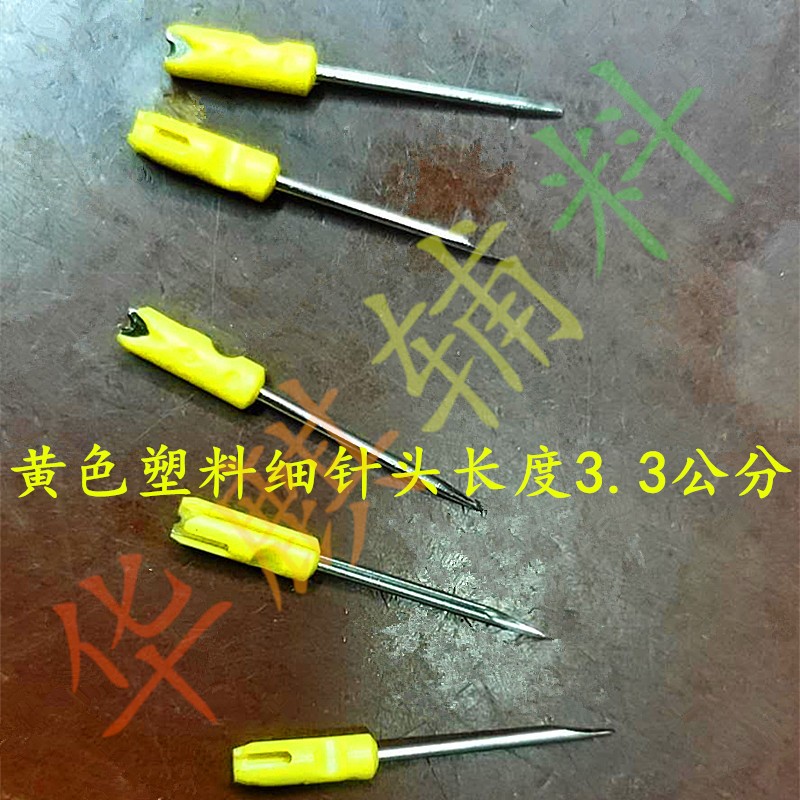 Hai Laoda 3XL Fine needle tag gun, original 3.7 domestic fine steel needle and fine rubber needle gun, suitable for punching product holes, small clothes, scarves, socks, shoes, hats, toys, hardware, and hanging trademarks. Universal detail image 9