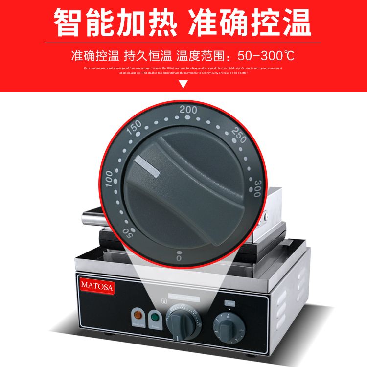 FY-126 12-compartment electric red bean cake machine, commercial Taiwanese wheel cake machine, cake baking machine, snack equipment Application Scenario