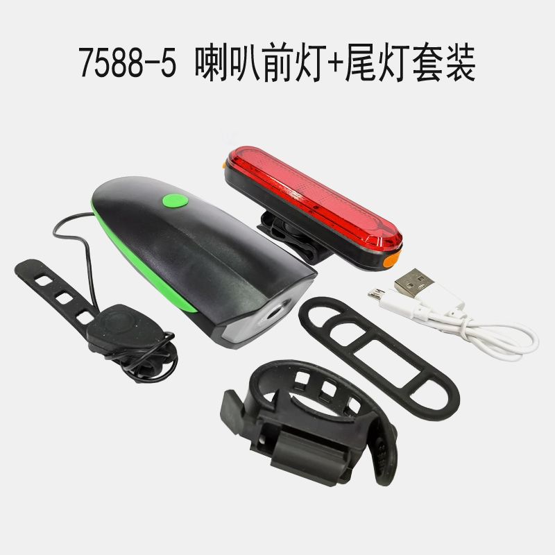 7588-5USB charging Bike horn Headlight taillight Set Mountain bike headlight safety warning taillight bell