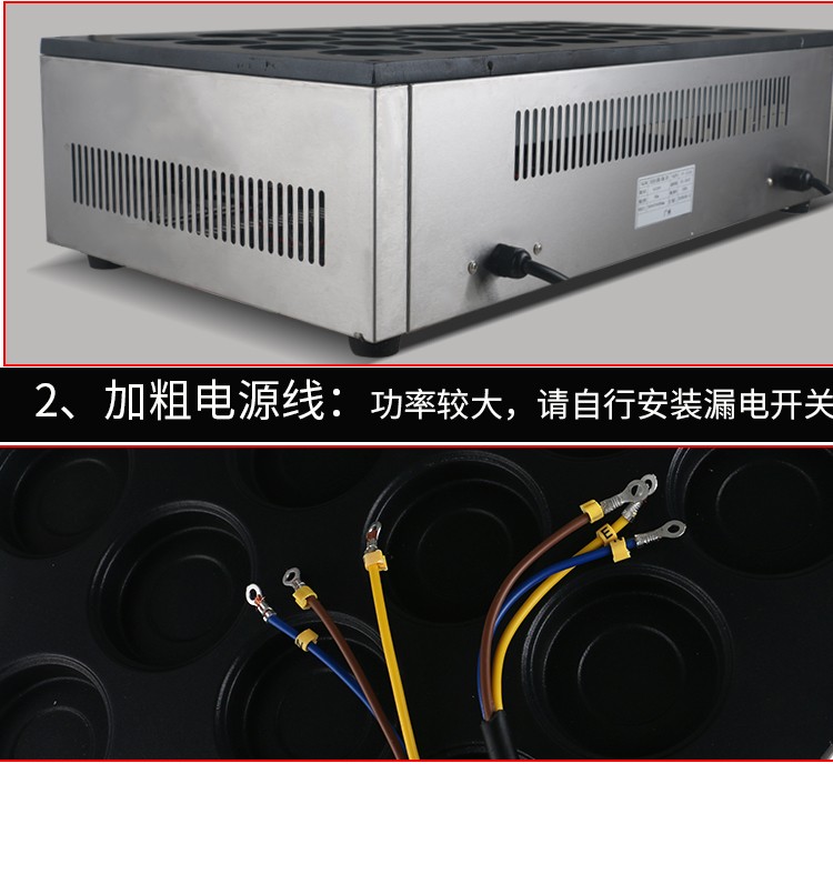The 32-hole electric red bean pancake machine FY-2232A commercial pancake baking machine is a Taiwanese-style copper drum pancake snack equipment detail image 6