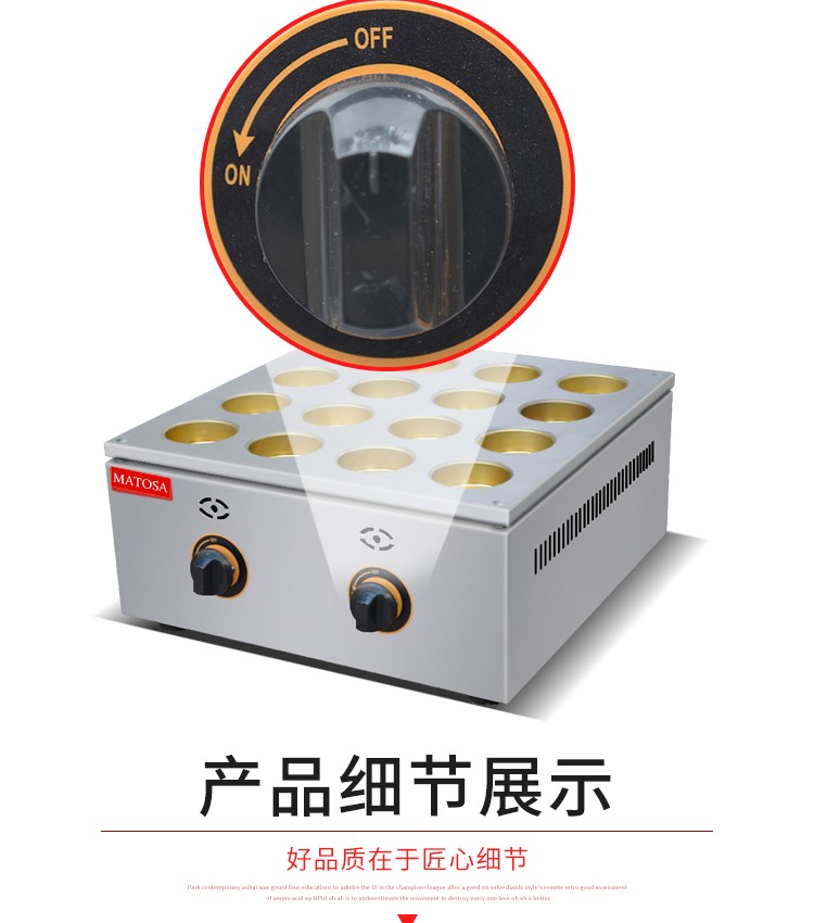 FY-2233.R commercial 16-hole gas red bean cake machine, Taiwan wheel cake baking machine, snack equipment detail image 7