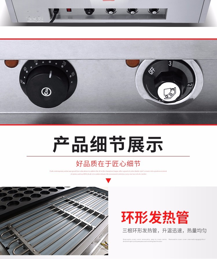 Cuarenta y ocho agujeros máquina de torta de friandad roja caliente eléctrica FY-2248 comercial taiwan rueda máquina de torta de placa de aluminio máquina de snack equipment detail image 7