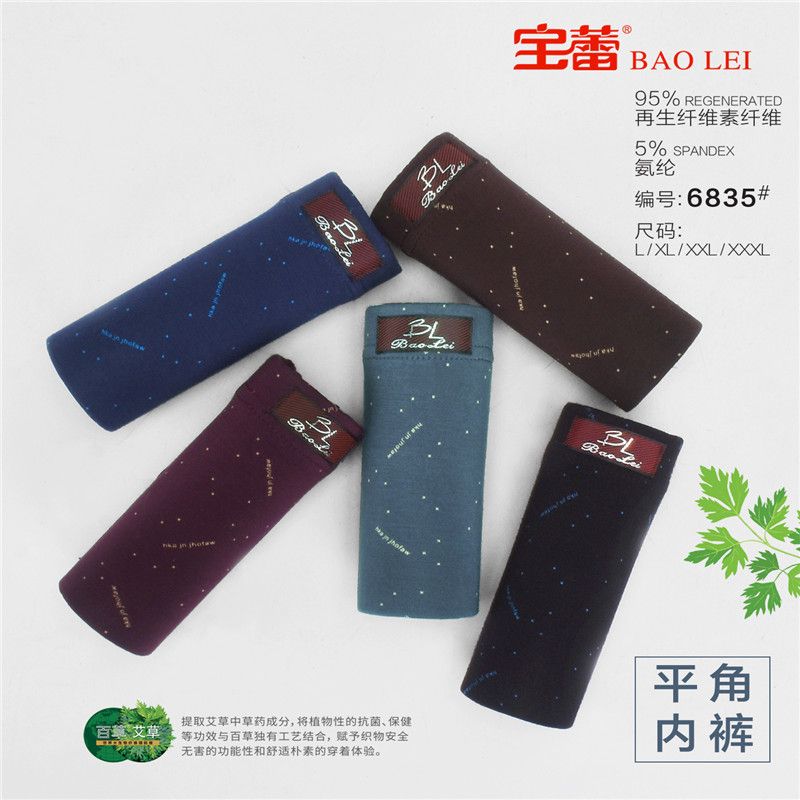 Baolei Men Bamboo Fiber Box Underwear 6835 Specification drawing