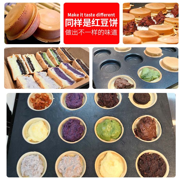 FY-2233B.R gas 16-hole red bean cake machine with aluminum plate pattern, Taiwan wheel cake machine Item Picture