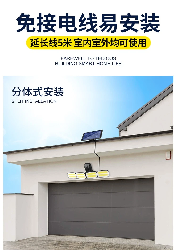 Mingxin Flashlight KXK-601-SMD solar sensor lamp Ultra-bright waterproof outdoor remote control sensor lamp street lamp detail image 16