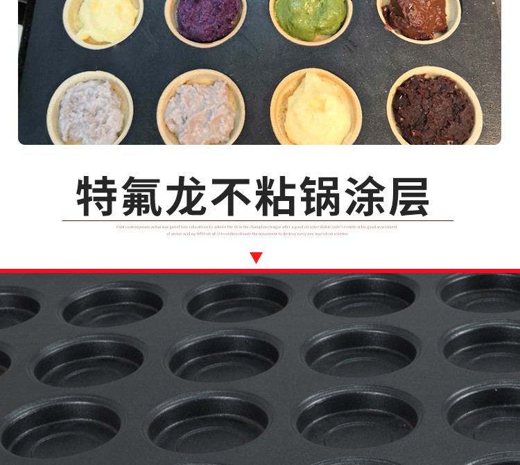 Comercial 32 agujeros gas red bean torta máquina FY-2232A.R máquina de torta taiwan wheel cake snack equipment detail image 3