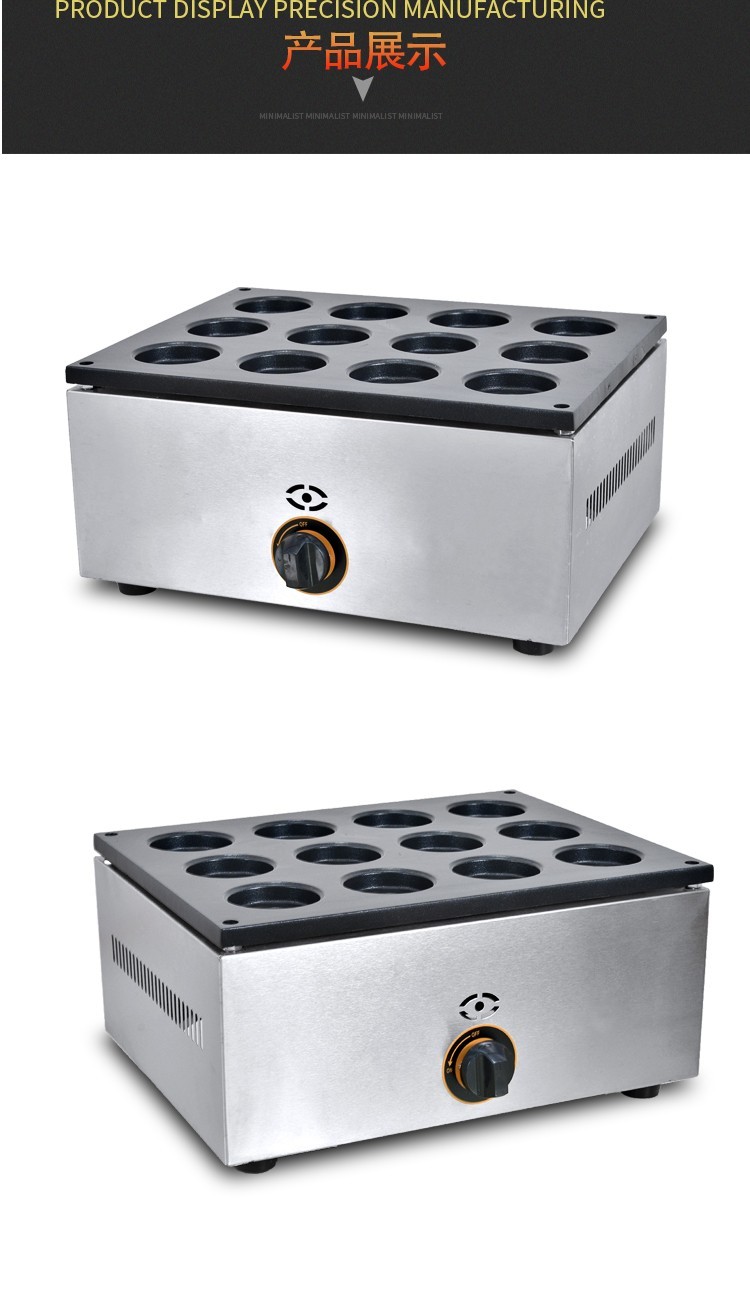 Sixteen-hole gas red bean cake machine FY-2233A.R, Taiwan wheel cake machine, aluminum plate non-stick baking machine detail image 5