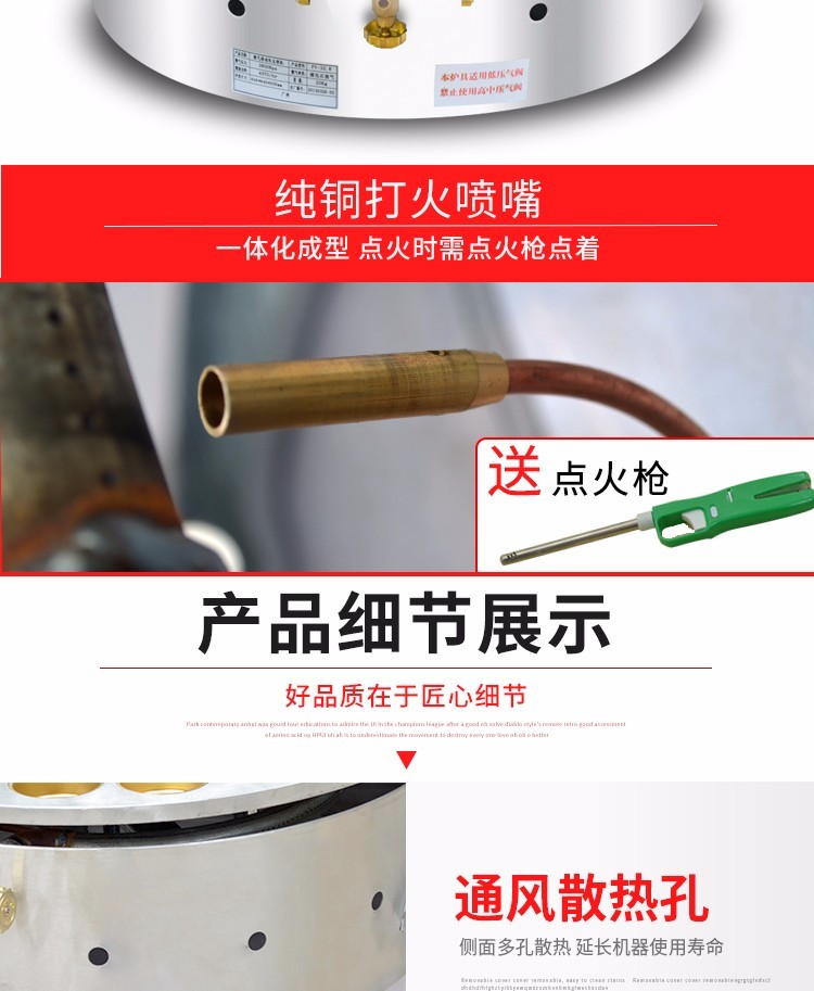 FY-32.R gas-fired rotating large copper ring 32-hole red bean cake machine, commercial Taiwan red bean cake wheel cake machine detail image 6