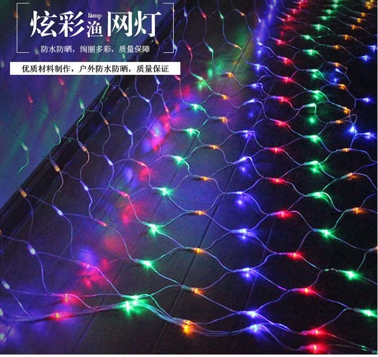 3*2 net lights, LED fishing net lights, New Year's colorful lights, New Year's starry sky light strings, outdoor waterproof Christmas festival decorative lights detail image 3