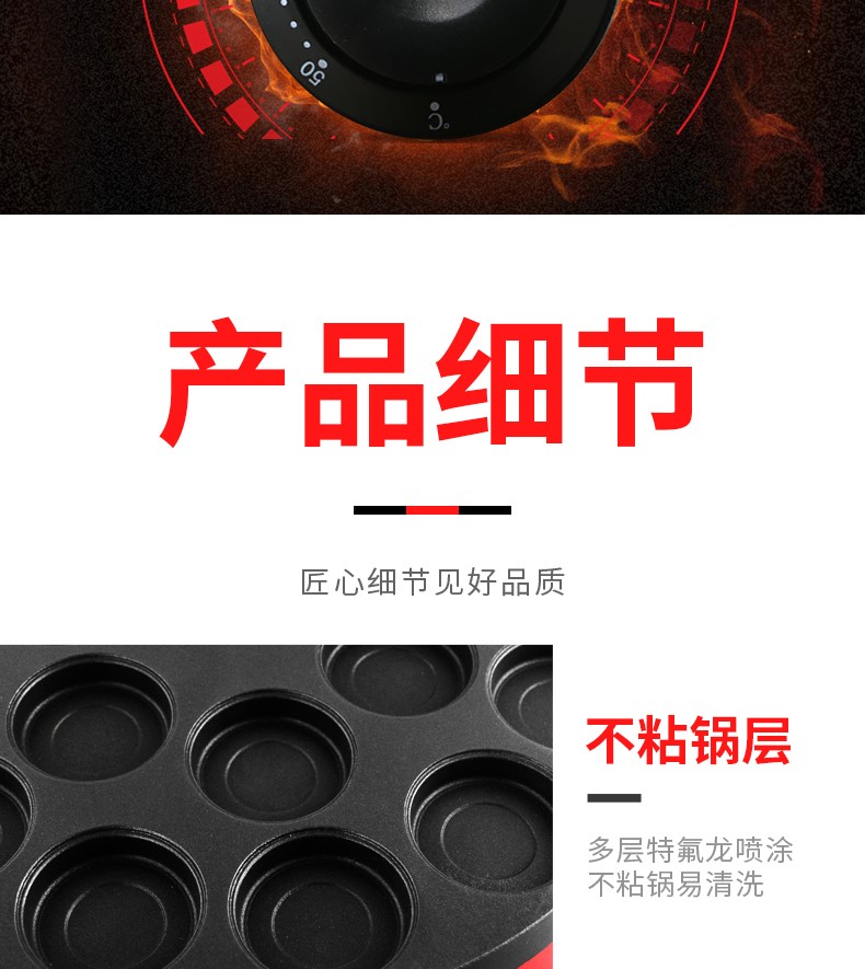 杰亿商用车轮饼机FY-YT-18红豆饼机18孔红豆饼夹心烤饼机小吃设备详情图13