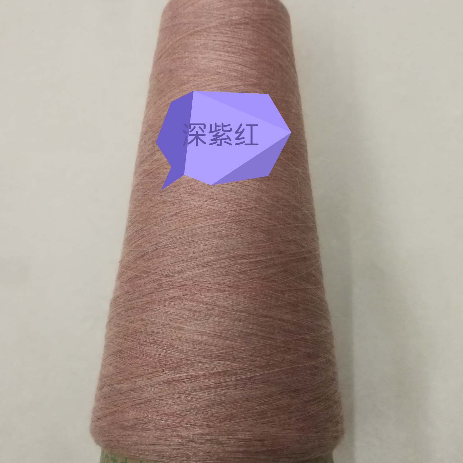 The deep purple-red TR40s of Jinsai Spinning