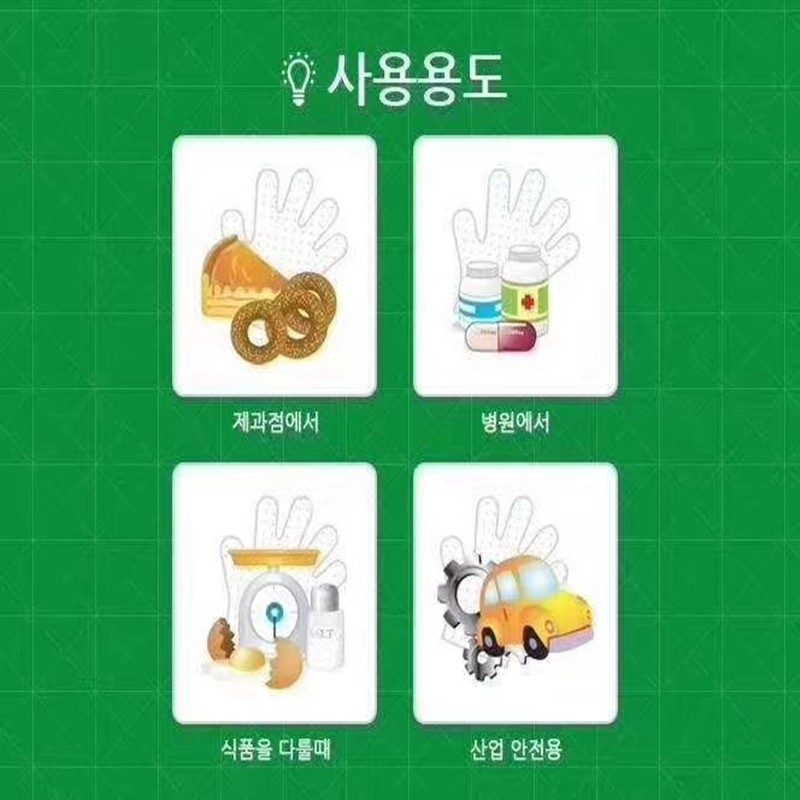 韩国进口一次性手套厨房餐饮薄膜透明加厚PE薄膜手套透明50枚详情图5
