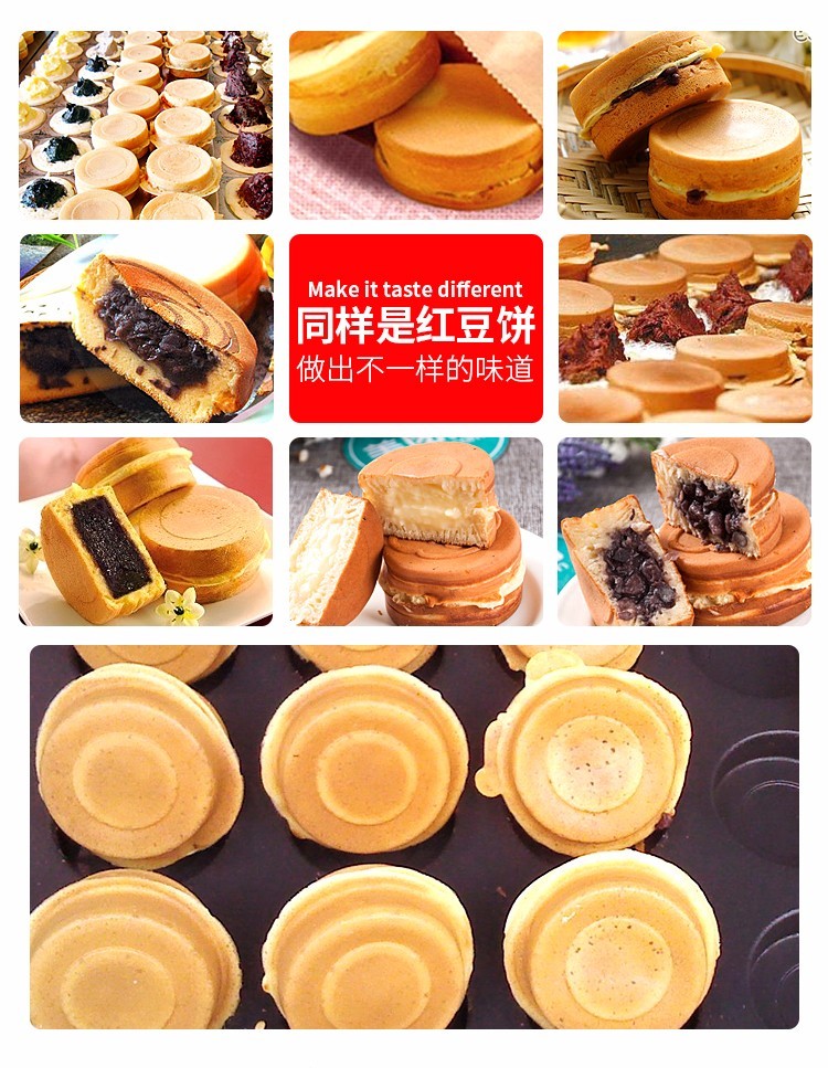 Gas red bean cake FY-9.R Taiwan wheel cake machine, commercial nine-hole baking machine, snack equipment detail image 2