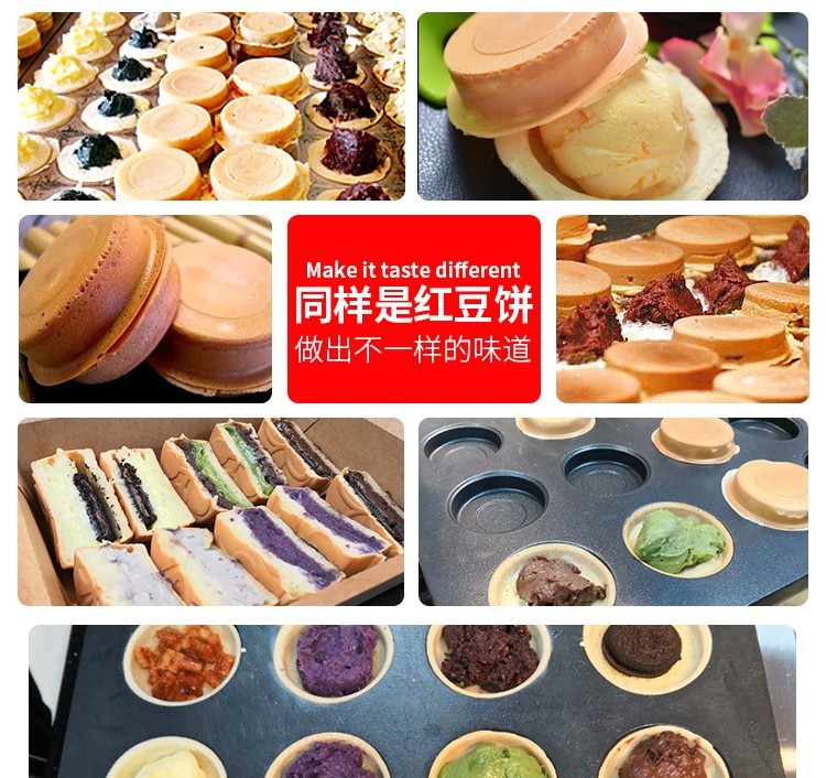 Comercial 32 agujeros gas red bean torta máquina FY-2232A.R máquina de torta taiwan wheel cake snack equipment detail image 2