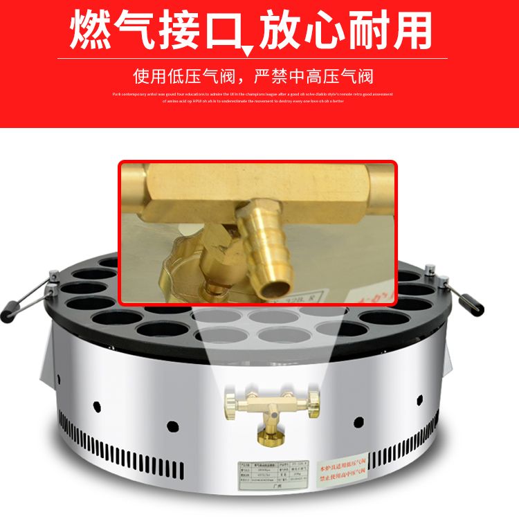 FY-32B.R Commercial rotating Taiwanese red bean cake wheel machine with patterns and 32-hole gas Application Scenario