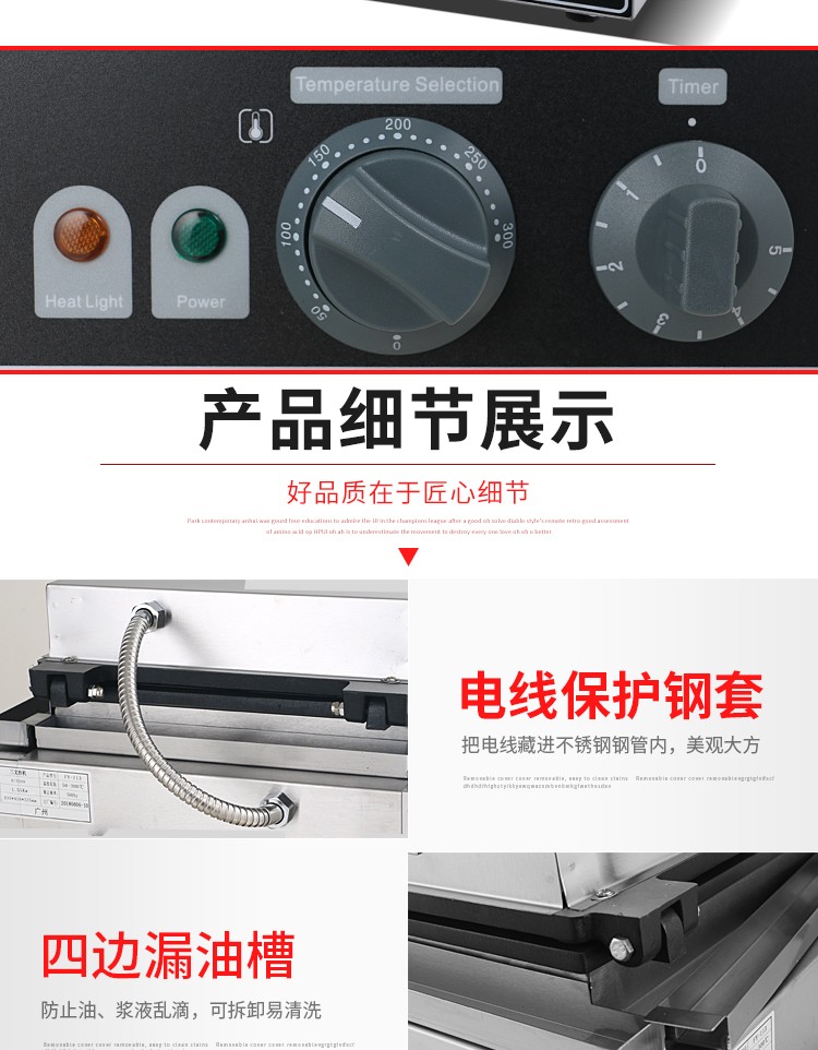 FY-126 12-compartment electric red bean cake machine, commercial Taiwanese wheel cake machine, cake baking machine, snack equipment detail image 5
