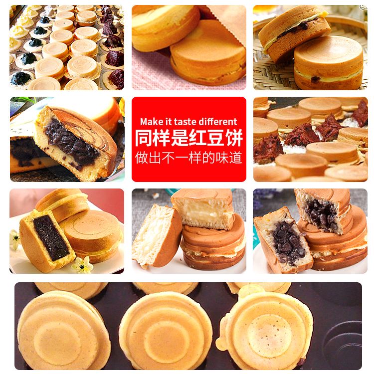 The 32-hole electric red bean pancake machine FY-2232A commercial pancake baking machine is a Taiwanese-style copper drum pancake snack equipment Application Scenario