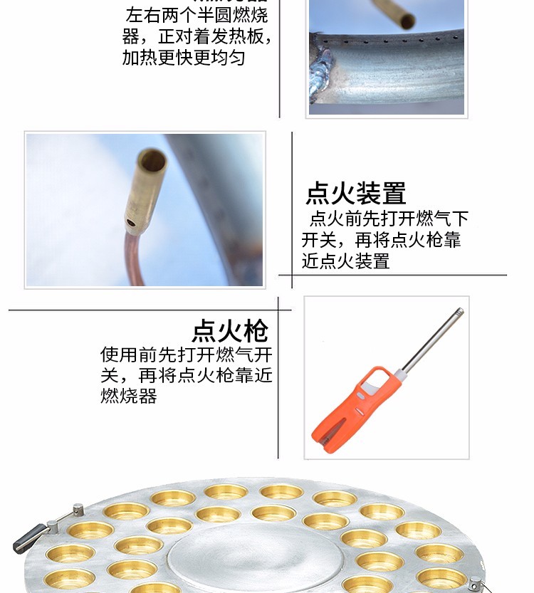FY-32H.R gas-powered rotating red bean cake machine with small steel ring, Taiwan wheel machine red bean cake machine detail image 3
