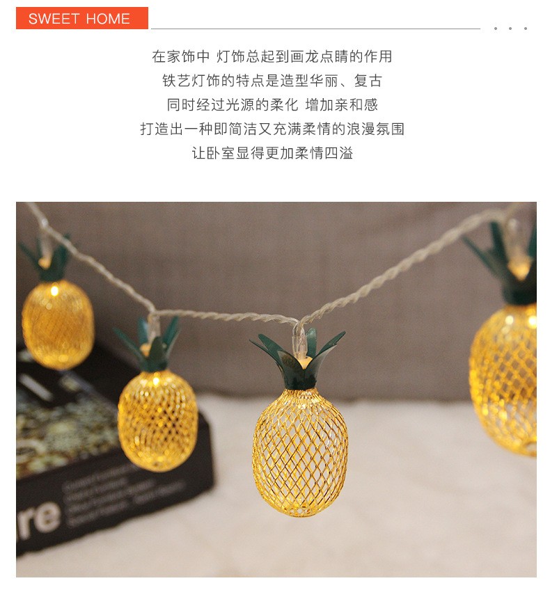 LED菠萝灯串铁艺电池ins彩灯户外节日装饰灯卧室圣诞灯饰详情图4