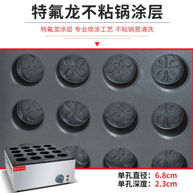 Electric heating 16-hole red bean cake machine FY-2233B with aluminum plate pattern red bean cake machine, Taiwan wheel cake machine Specification image