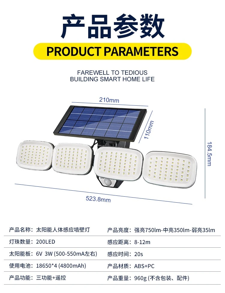 Mingxin Flashlight KXK-601-SMD solar sensor lamp Ultra-bright waterproof outdoor remote control sensor lamp street lamp detail image 6