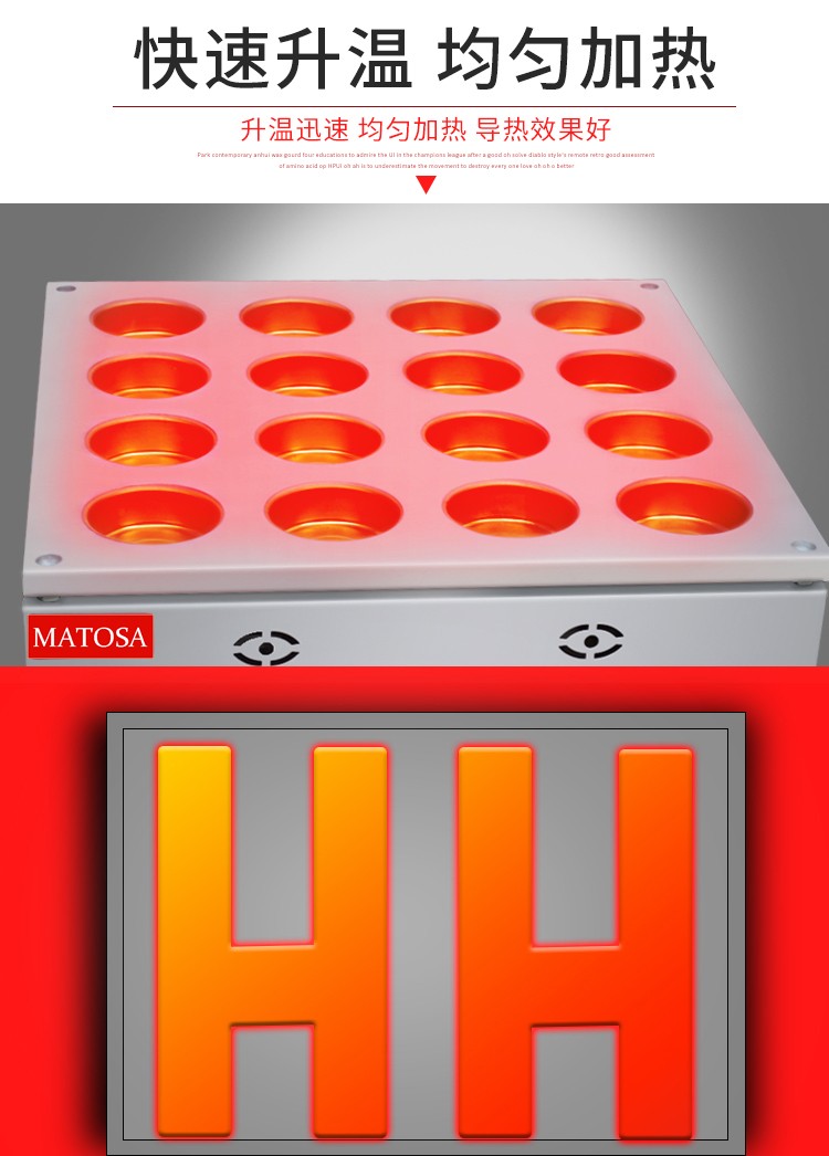 FY-2233.R commercial 16-hole gas red bean cake machine, Taiwan wheel cake baking machine, snack equipment detail image 4