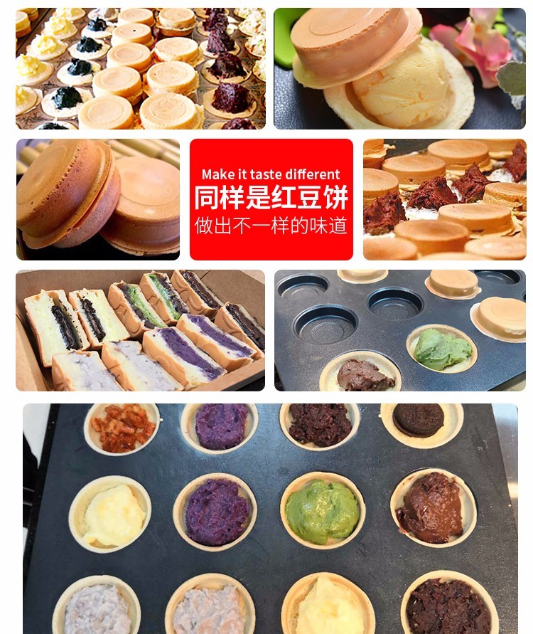 FY-2235.R commercial gas red bean cake small steel ring 16-hole wheel cake machine, cake baking machine and snack equipment detail image 2