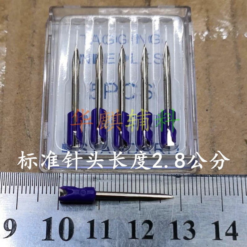 Hai Laoda 3XL Fine needle tag gun, original 3.7 domestic fine steel needle and fine rubber needle gun, suitable for punching product holes, small clothes, scarves, socks, shoes, hats, toys, hardware, and hanging trademarks. Universal detail image 15