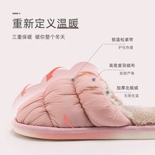 新款棉拖鞋女保暖防滑毛绒厚底居家情侣室内棉拖批发22003