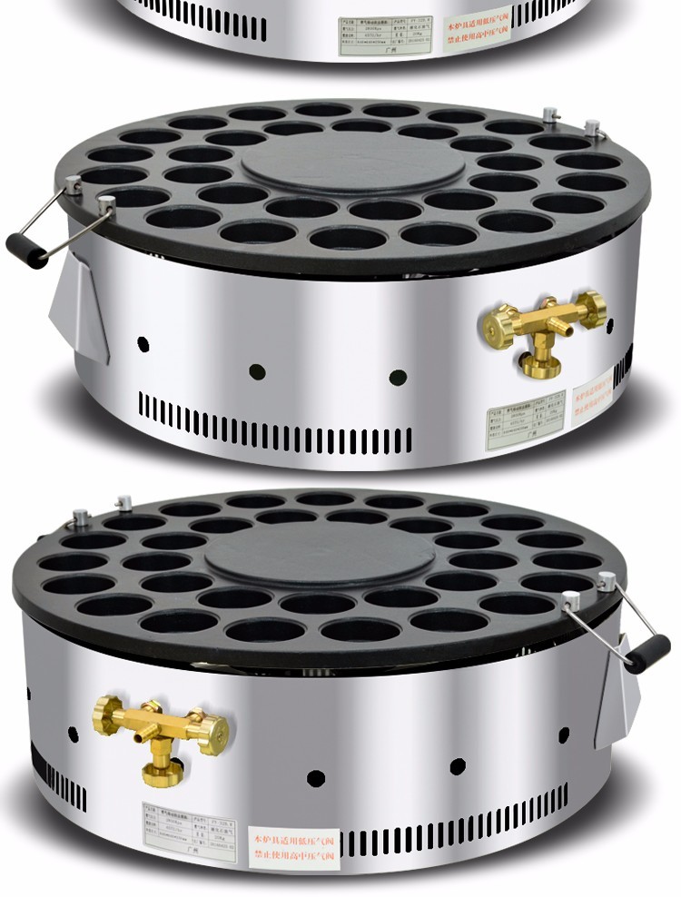 FY-32B.R Commercial rotating Taiwanese red bean cake wheel machine with patterns and 32-hole gas detail image 8