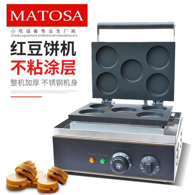 电热五格红豆饼机FY-28台湾车轮饼机商用烤饼机小吃设备