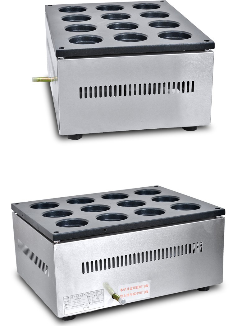 Sixteen-hole gas red bean cake machine FY-2233A.R, Taiwan wheel cake machine, aluminum plate non-stick baking machine detail image 6