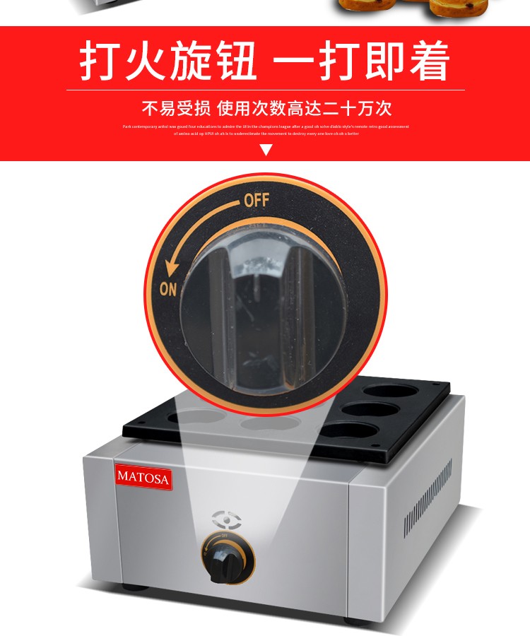 FY-9B.R commercial 9-hole gas-patterned red bean cake machine, baking machine, Taiwan wheel cake machine, snack equipment detail image 4
