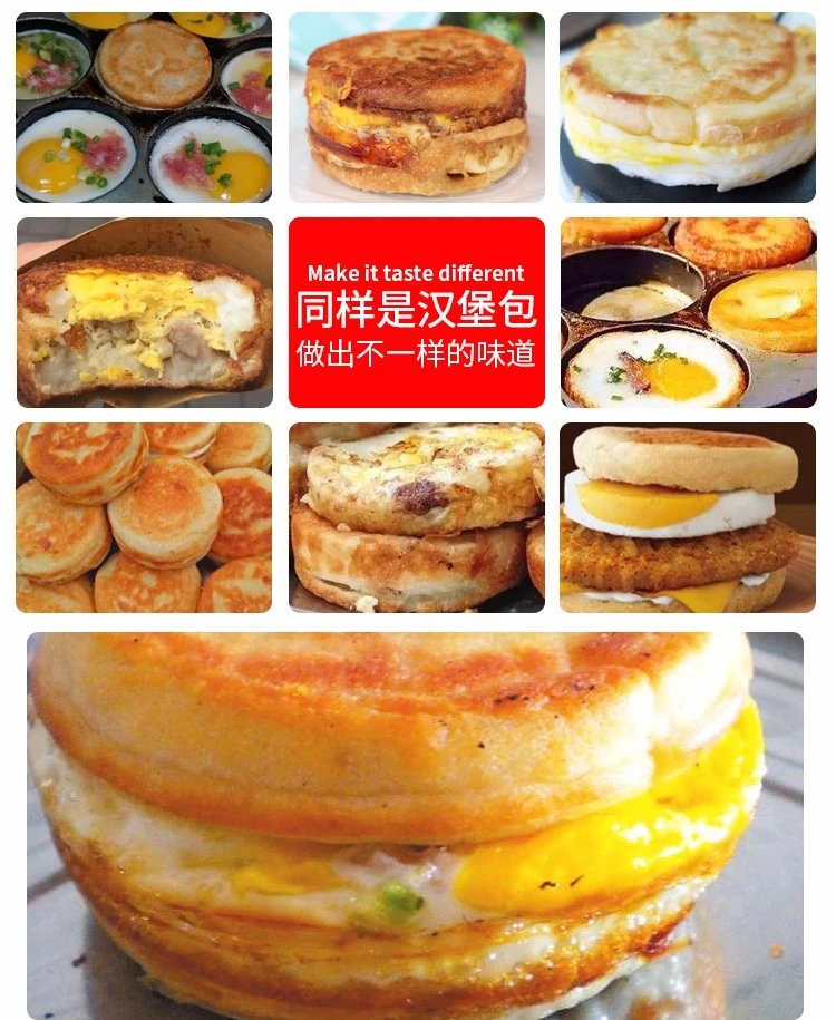 Commercial electric heating egg burger machine FY-HB09, a nine-hole burger stove specially designed for snack burger shops detail image 3
