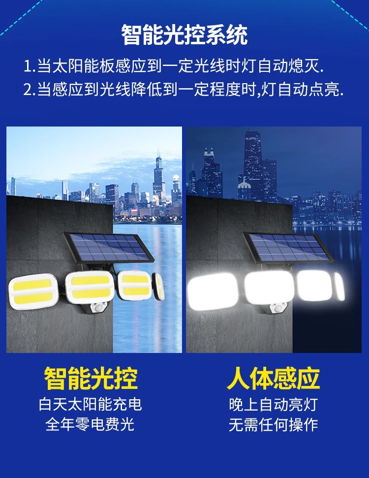 Mingxin Flashlight KXK-601-SMD solar sensor lamp Ultra-bright waterproof outdoor remote control sensor lamp street lamp detail image 18