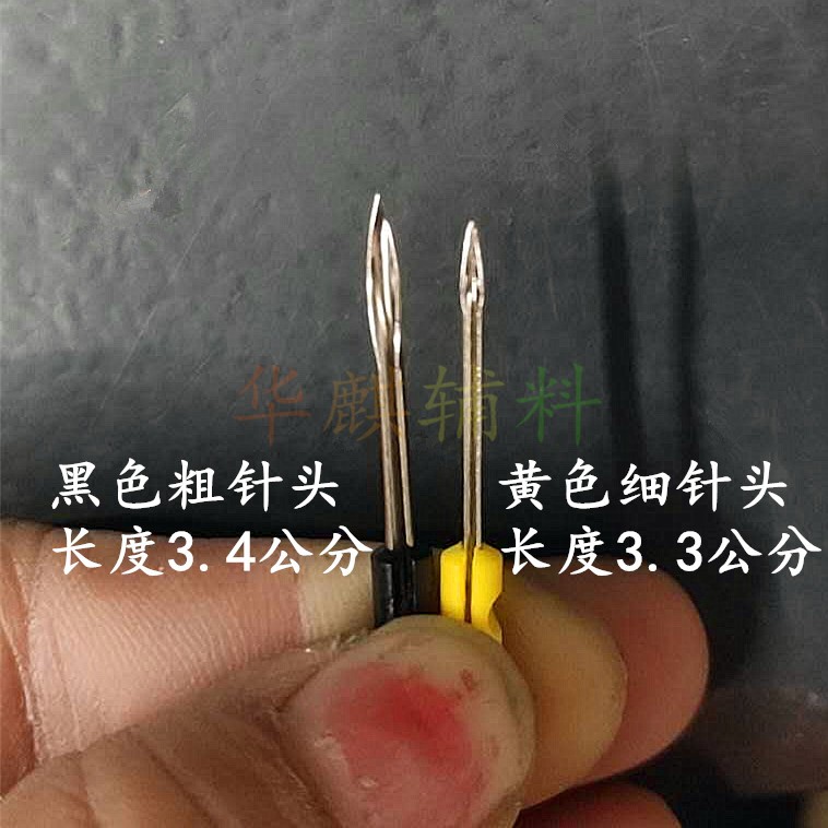 The Hai Laoda 3X tag gun is an original 3.0 domestic fine steel needle gun with small holes. It is a fine rubber needle gun specifically designed for hanging trademarks on socks, shoes, hats, clothes, toys and scarves detail image 10