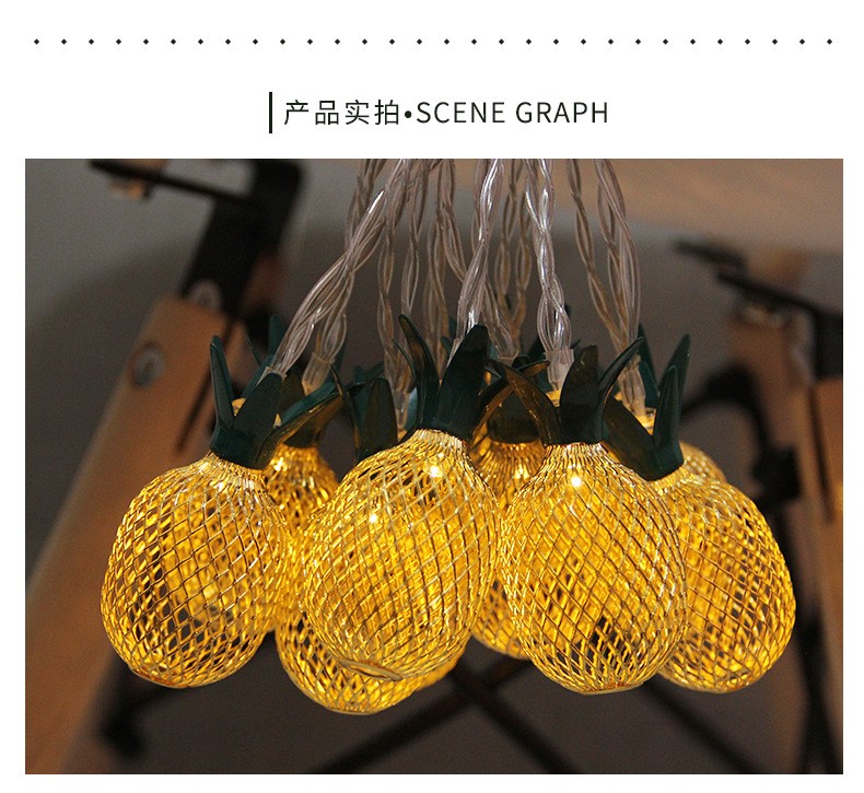 LED菠萝灯串铁艺电池ins彩灯户外节日装饰灯卧室圣诞灯饰详情图3