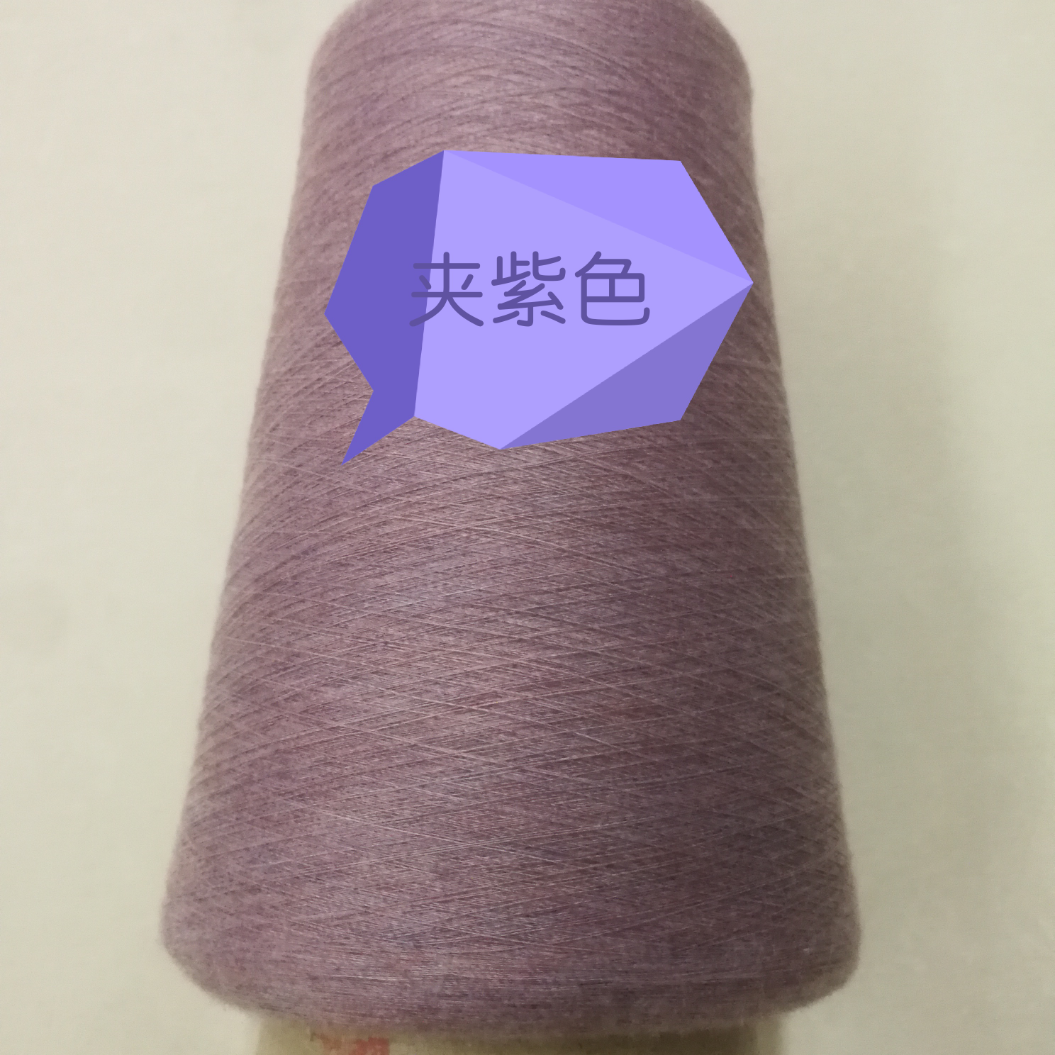 The tightly woven purple TR40s