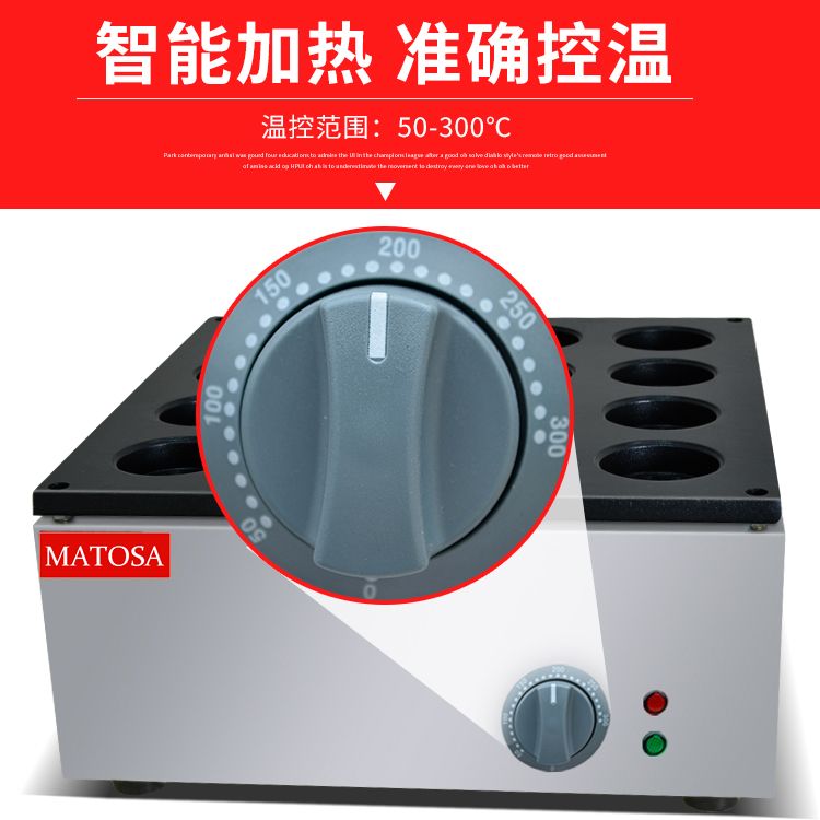Electric heating 16-hole red bean cake machine FY-2233B with aluminum plate pattern red bean cake machine, Taiwan wheel cake machine Application Scenario