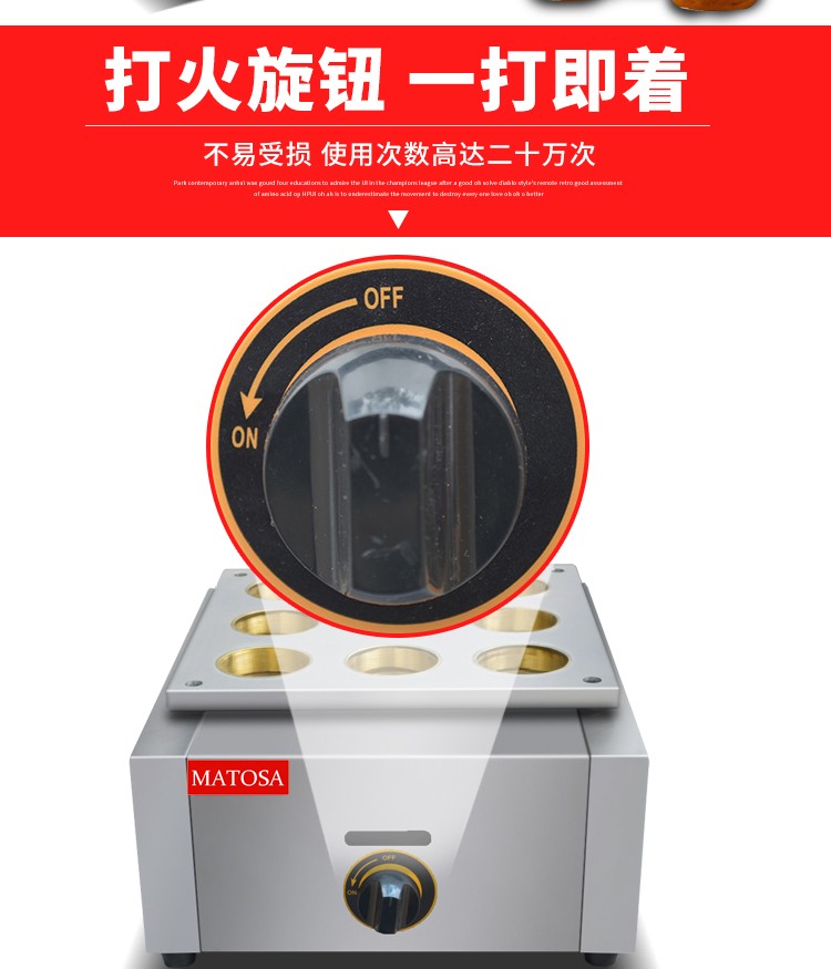 Gas red bean cake FY-9.R Taiwan wheel cake machine, commercial nine-hole baking machine, snack equipment detail image 6