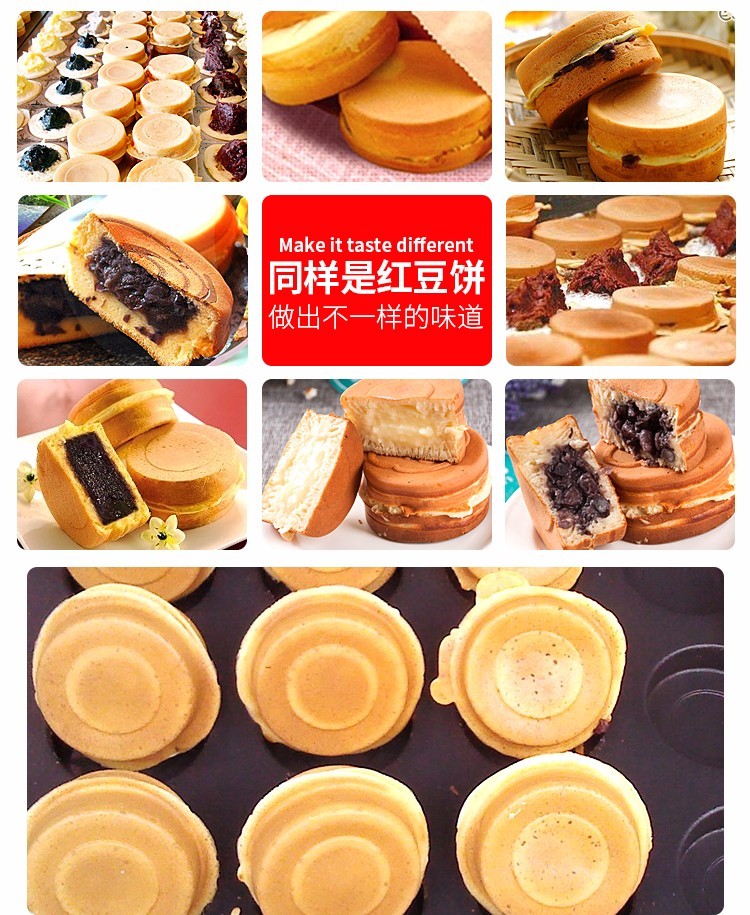 Electric heating five-compartment red bean cake machine FY-28, Taiwan wheel cake machine, commercial cake baking machine, snack equipment detail image 3