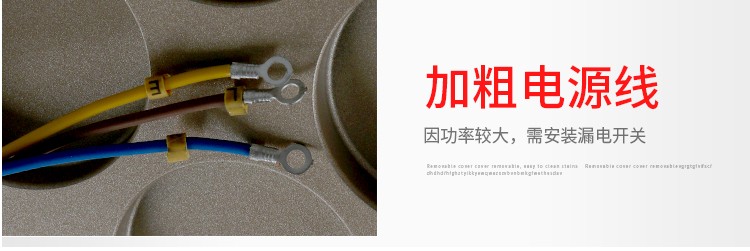 二十四孔金色喷涂模板电红豆饼机FY-2224商用台湾车轮饼机烤饼机详情图6