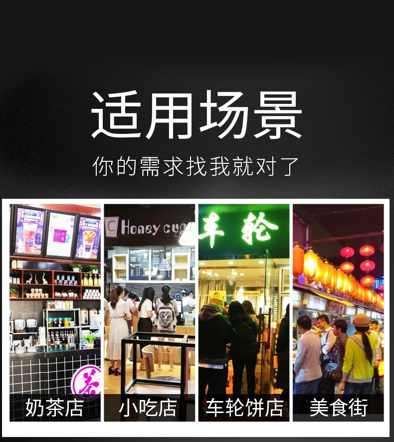 杰亿商用车轮饼机FY-YT-18红豆饼机18孔红豆饼夹心烤饼机小吃设备详情图6