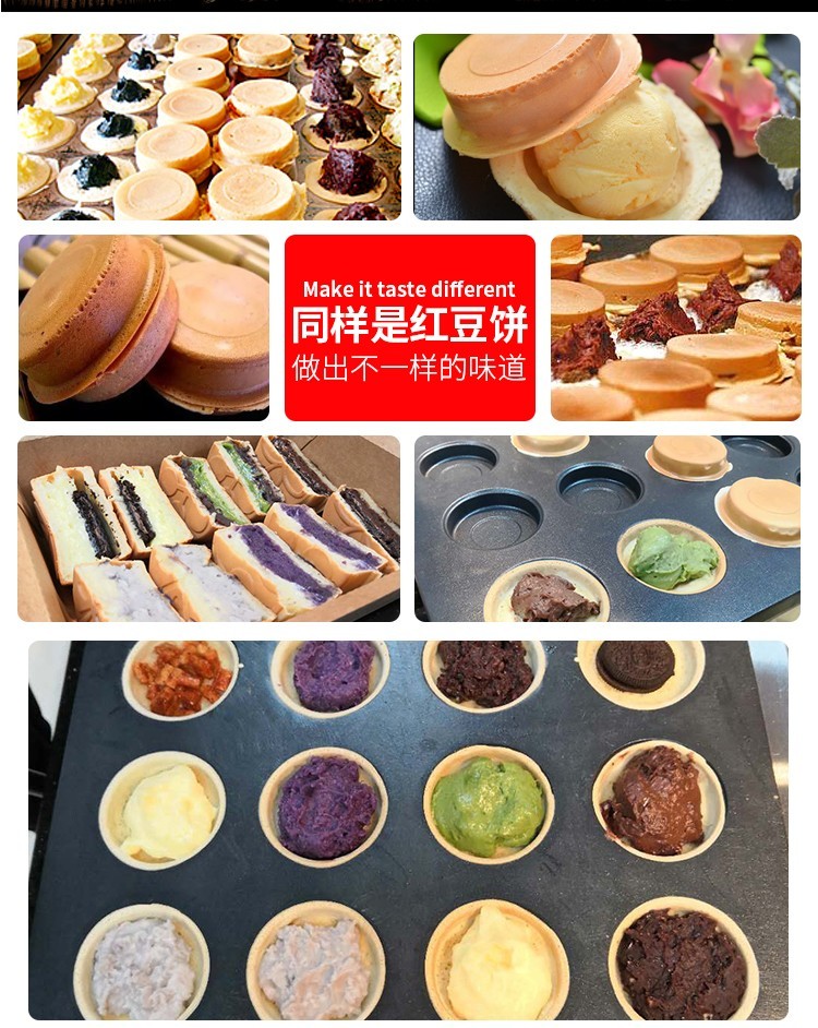 Electric heating 16-hole red bean cake machine FY-2233B with aluminum plate pattern red bean cake machine, Taiwan wheel cake machine detail image 3