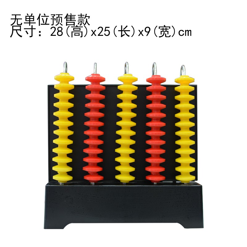 计数器 老师上课演示用算盘儿童计算器计算架数学运算详情图11