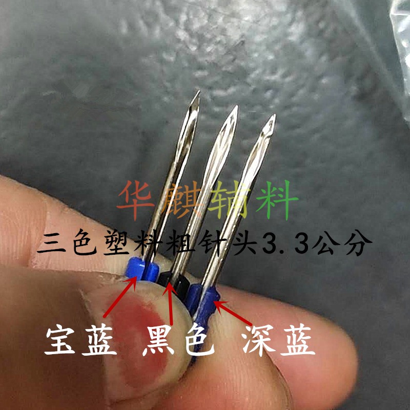 Hai Laoda 3XL Fine needle tag gun, original 3.7 domestic fine steel needle and fine rubber needle gun, suitable for punching product holes, small clothes, scarves, socks, shoes, hats, toys, hardware, and hanging trademarks. Universal detail image 11